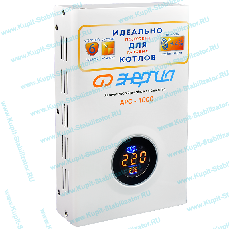Купить в Нефтеюганске: Стабилизатор напряжения Энергия АРС-1000 цена