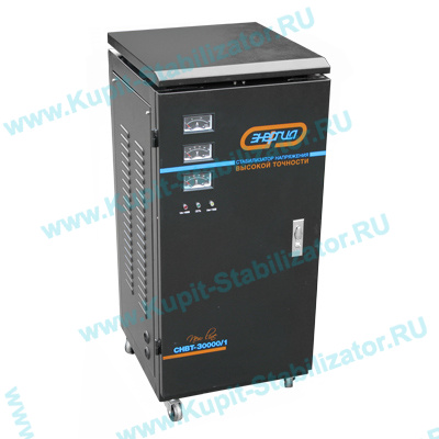 Купить в Нефтеюганске: Стабилизатор напряжения Энергия СНВТ-30000/1 цена
