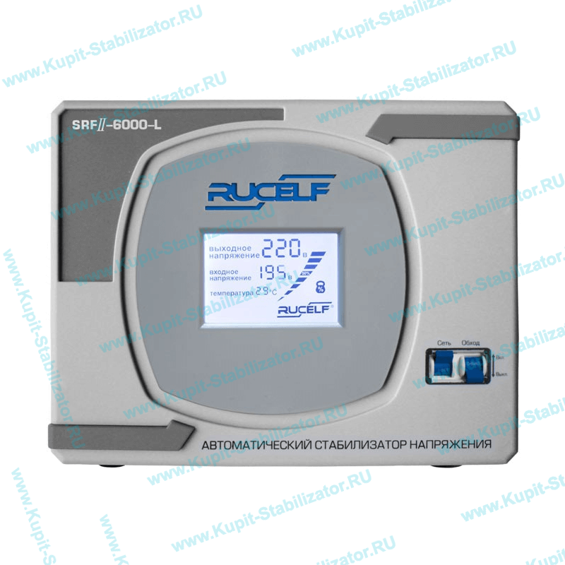 Купить в Нефтеюганске: Стабилизатор напряжения Rucelf SRF II-6000-L цена