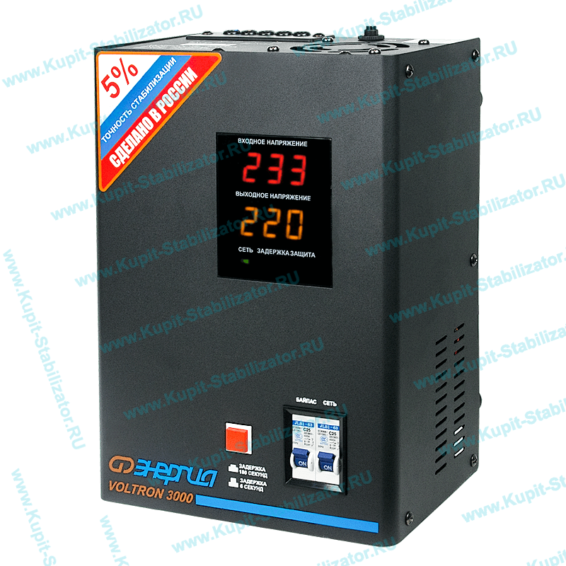 Купить в Нефтеюганске: Стабилизатор напряжения Энергия Voltron 3000(HP) цена